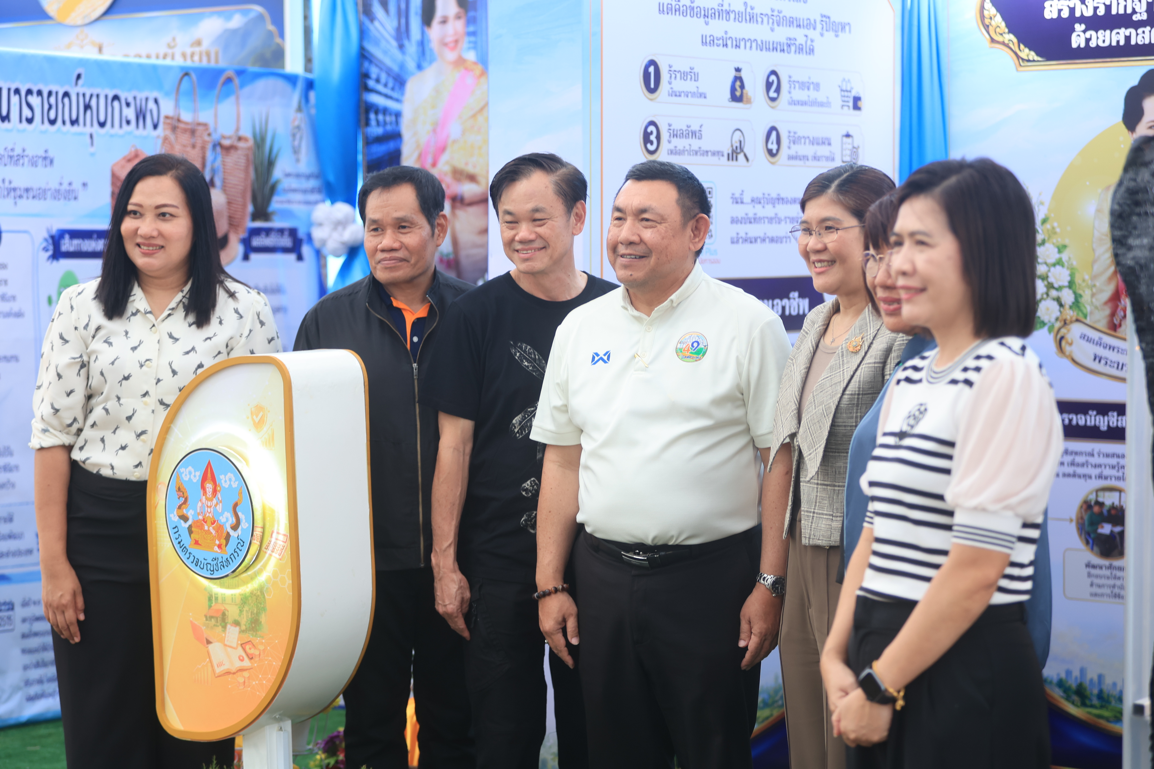 title - เลขาธิการ ส.ป.ก. เตรียมความพร้อมพิธีเปิดงาน 